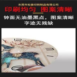 工厂定做丝印数字时钟挂钟PVC钟面面贴闹钟塑料铭板仪表配件磨砂