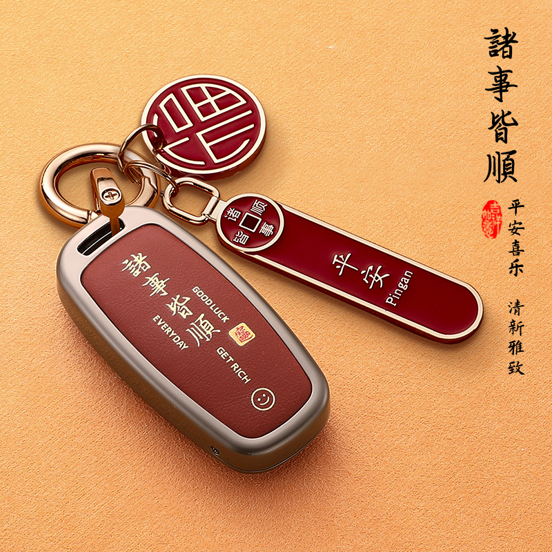 适用于奥迪车钥匙套白皮平安喜乐