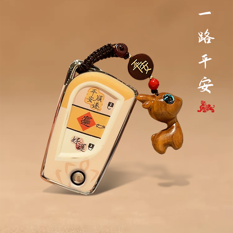 适用于丰田卡罗拉钥匙套雷凌锐放折叠锐志荣放车汉兰达扣威兰达壳