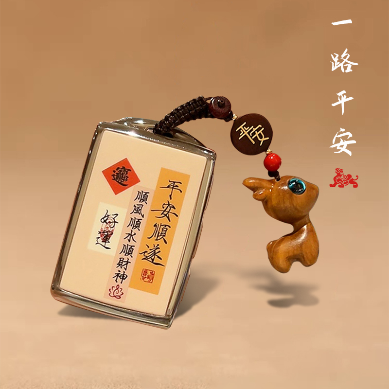 适用于沃尔沃钥匙套好运平安顺遂