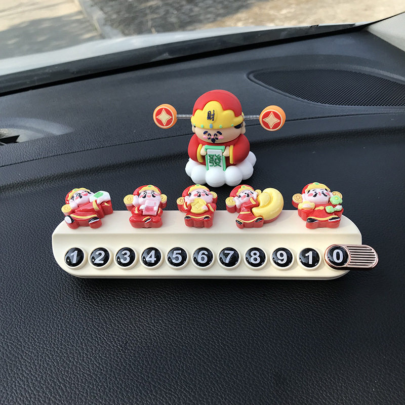 新年招财财神汽车临时停车号码牌可隐藏车载手机号移车挪车电话牌