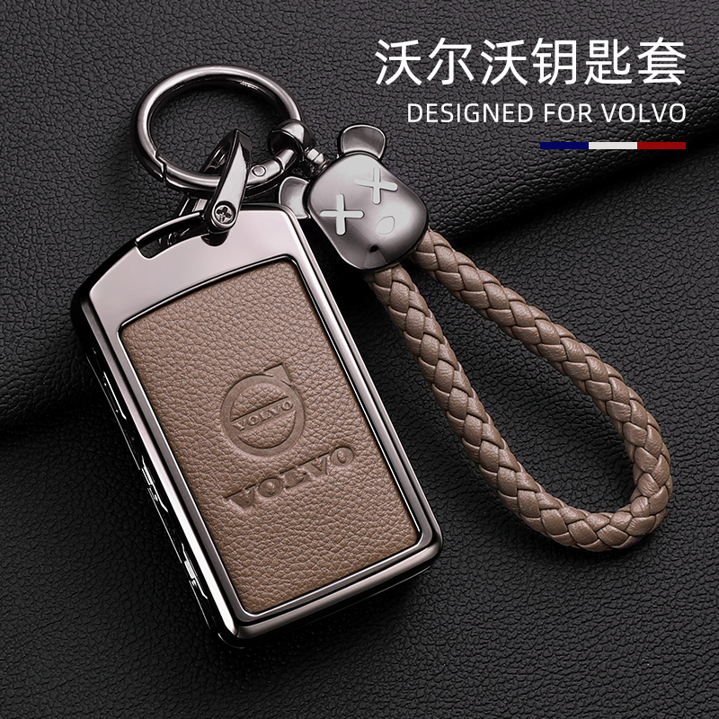 适用于沃尔沃钥匙套锌合金大象灰