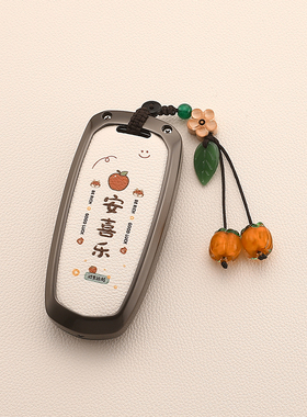 适用吉利汽车钥匙套gl帝豪gs包博越x3远景x6博瑞S1耐力熊EC7扣壳