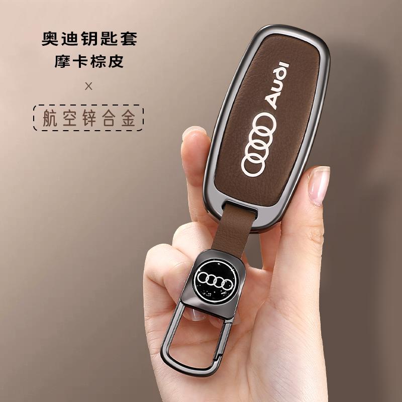 适用于 于奥迪A6L钥匙套25款A3L男士Q4etron高级a7l扣Q7 A7 A8 Q8