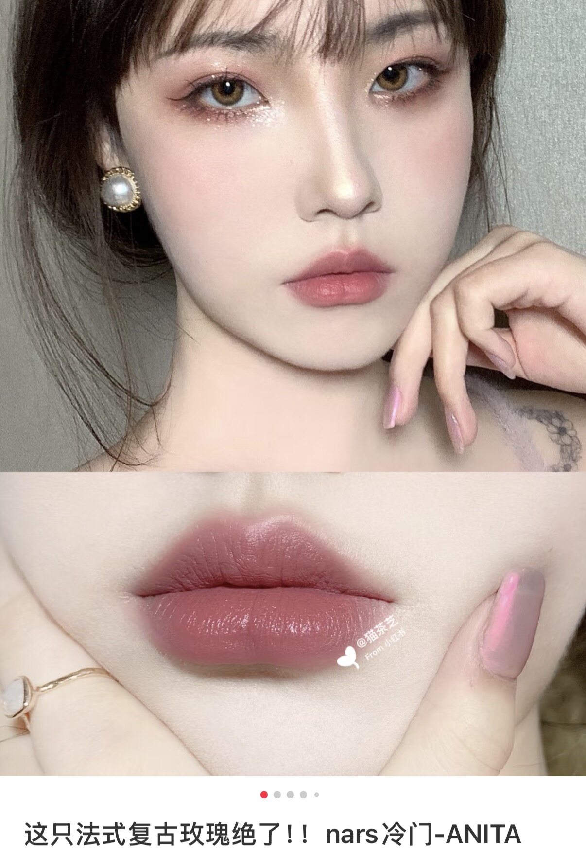 Nars黑管磁吸口红anita mona jane唇膏rita audrey charlotte