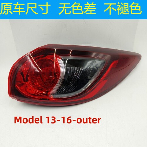13-161721款马自达CX5后