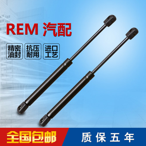 宝马5/7/X1/X3/X5/X6引擎盖后备箱液压杆发动机前盖尾门支撑杆