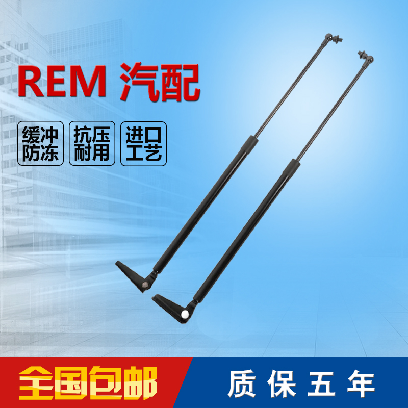 斯巴鲁驰鹏后备箱支撑杆