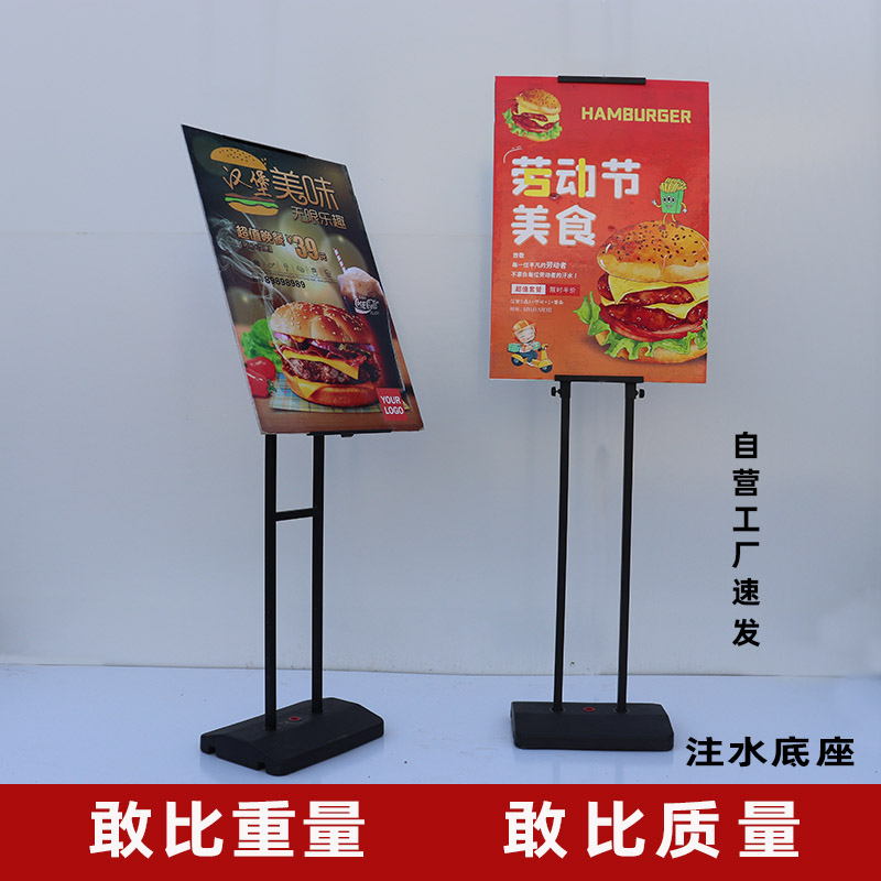kt板支架展架立式落地式广告牌