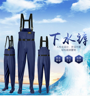 带雨鞋 耐磨防水衣服半身连体抓捕鱼涉水定做毛毡底 下水钓鱼裤 夏季