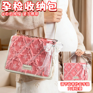 2026年新款孕检产检收纳册含背带牛仔纹产检报告单马宝宝孕期档案册活页孕妇初期用品产检手册本拉链便携式