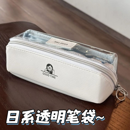 大容量日系透明笔袋简约初中生用铅笔盒女孩2025新款高颜值ins风超火文具盒小众不撞款男孩女生朗读者文具袋