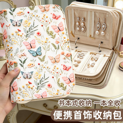 黄金首饰收纳册防氧化高档饰品盒珠宝便携旅行绒布收纳包戒指项链