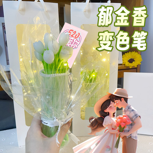 郁金香花束笔黑色中性笔高颜值ins风遇光变色笔实用情人节520礼物送女朋友教师节送老师班主任送妈妈母亲节