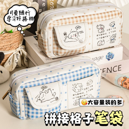 2026新款拼接格子笔袋可爱小猫高颜值ins风小学生专用大容量收纳文具袋子初中高中生用文具铅笔盒小众不撞款