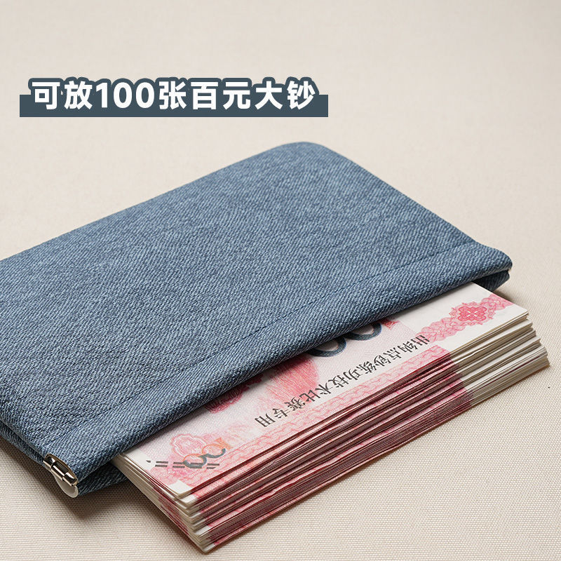 软皮现金存放袋长款钱包女士2025新款简约钱夹钞票收纳袋小零钱包便携现金存钱本大容量存钱夹钱册自动闭合