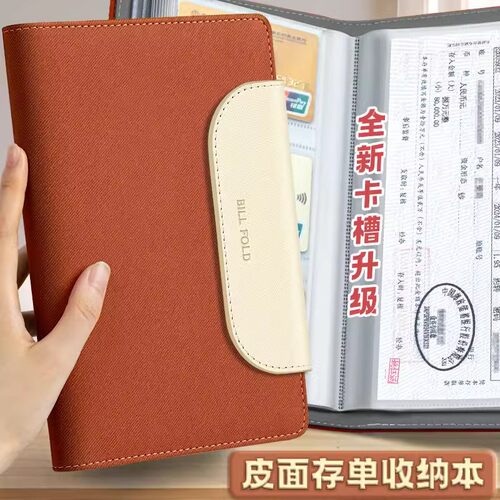 定期存折存单收纳本多功能票据存单夹2025新款家庭现金银行卡存单防水一体大容量收集存款活页支票专用夹子