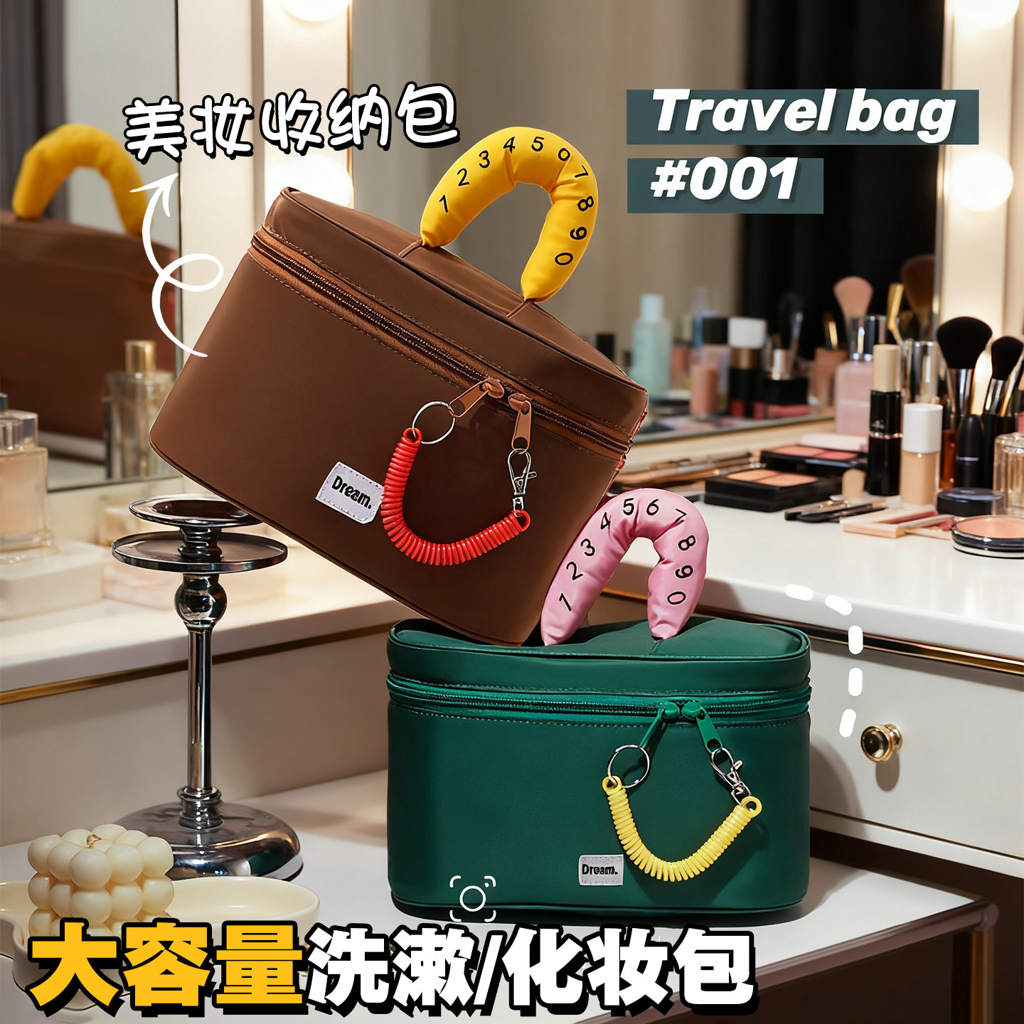 防水便携洗漱包袋大容量分区包图片