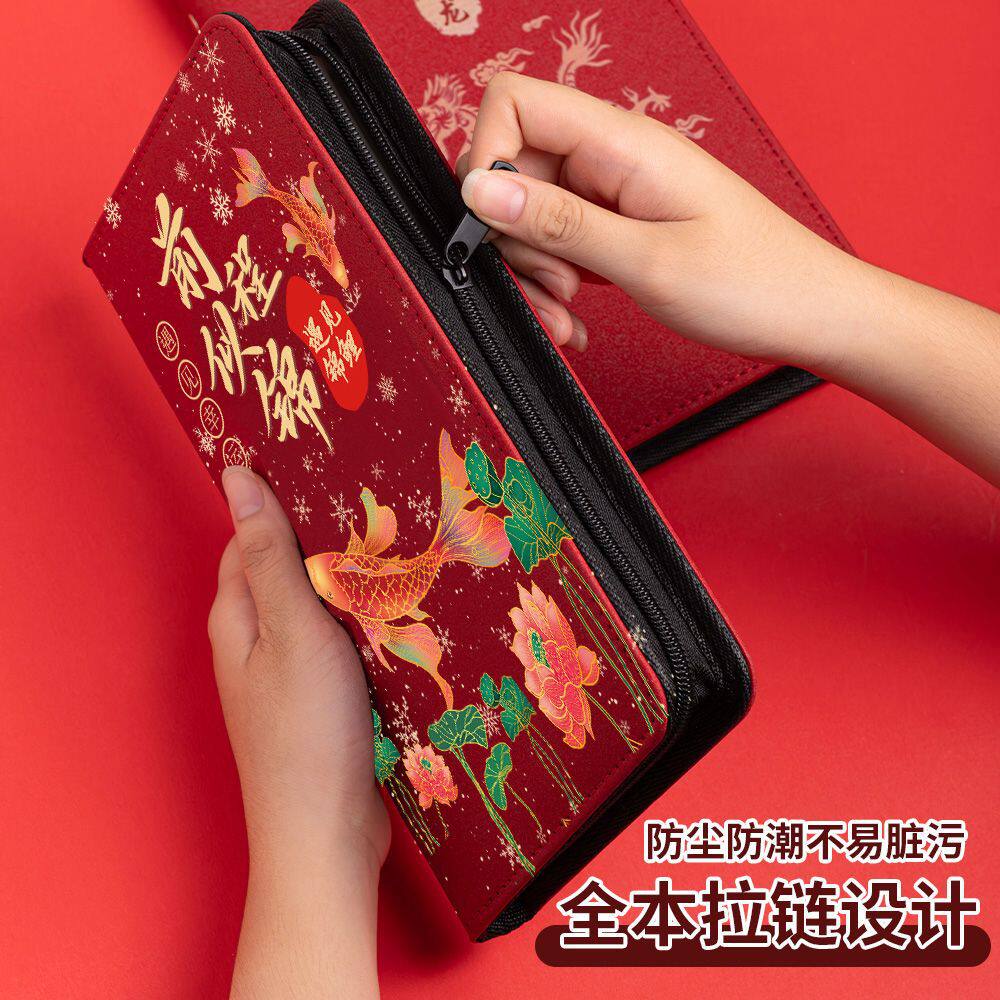 高端拉链款定期银行存折存单收纳本2026年新款大容量活页票据支票存单夹家用带密码锁纸质存款单收纳册专用夹