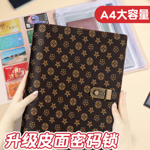 密码锁家庭证件收纳包资料活页a4b5收纳册证书票据档案孕妇宝宝孕检产检孕期档案册文件夹文件袋房本保护套