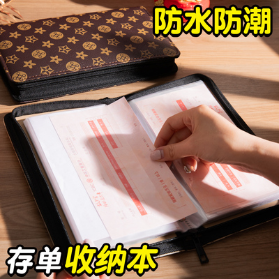高端拉链款定期银行存折存单收纳本2025年新款大容量活页票据支票存单夹家用带密码锁纸质存款单收纳册专用夹