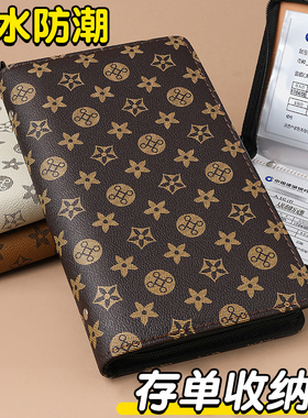 高端拉链款定期银行存折存单收纳本2025年新款大容量票据支票存单夹家用带密码纸质存款单收纳册专用夹中国风