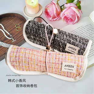 旅行黄金首饰收纳包便携首饰卷包首饰盒黄金铺盖卷高档项链首饰盒