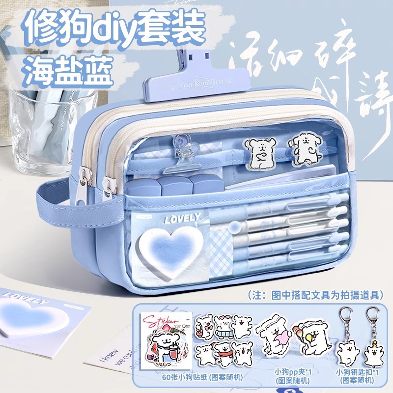 五层大容量透明笔袋2025新款超火女孩版文具盒痛包初中生简约铅笔盒男女生文具袋高颜值ins风女款小学生便携