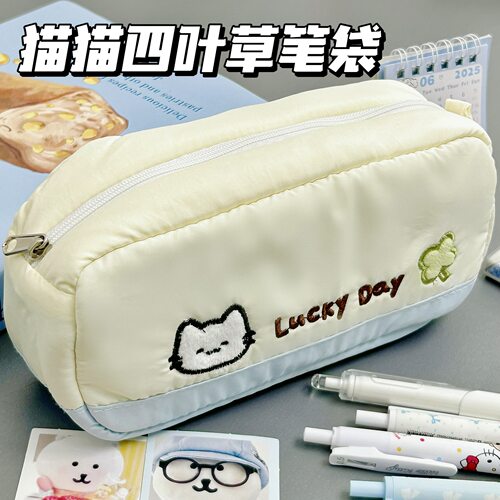 2025新款四叶草猫咪撞色笔袋高颜值ins风笔盒大容量文具盒初中女生简约小众不撞款铅笔盒女孩款文具袋超火