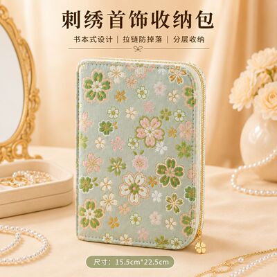2026新款首饰收纳册攒金黄金收纳专用包存金收纳袋手饰品防氧化手镯戒指项链珠宝金条收纳本便携密封
