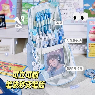 牛仔立式笔袋竖式可站立铅笔袋笔筒二合一男生女生文具盒2025年新款超火铅笔盒高颜值大容量多功能学习文具袋