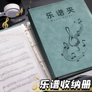 皮面乐谱夹A4谱夹子活页文件夹不反光可修改透明插页吉他钢琴谱夹谱子夹册音乐展开式收纳册本合唱歌谱曲谱