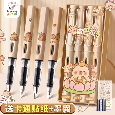 卡皮巴拉钢笔热敏可擦钢笔小学生三年级专用正姿钢笔儿童初学者练字钢笔可换墨囊蓝黑墨水男女生高颜值文具