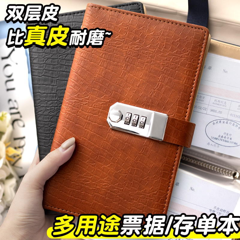 2025新款鳄鱼纹密码锁存单收纳本银行大额纸质定期存单收纳本票据册银行支票夹存款储蓄多功能存折卡一体包