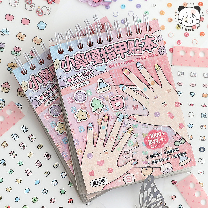 小鼻嘎指甲贴本迷你小鼻嘎贴纸书收纳册女孩儿童小比卡小比噶手账本卡通图案防水可爱mini手帐贴画卡册