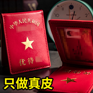横款 真皮优待证保护套退伍证件套金属驾驶证钱包一体套专用牛皮套工作证外壳牛皮证件卡包竖款 通用定制