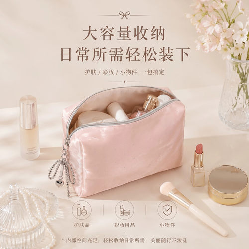 化妆包女2026新款高端便携收纳大容量质感旅行外出收纳包绸缎水钻