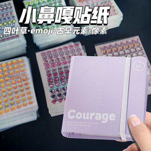 迷你小鼻嘎贴纸书儿童高颜值ins风小比卡手账本加收纳册卡通装饰防水可爱贴画迷你小皮卡美甲指甲贴贴纸本