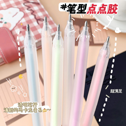 笔形点点胶笔手帐专用大容量快干笔型点点胶少女心速干笔式点点胶点胶笔儿童手工咕卡贴纸做手账的双面胶