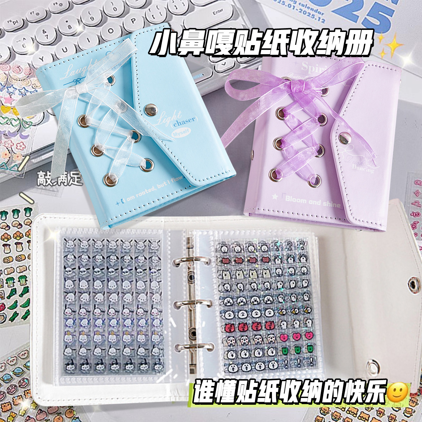 小鼻嘎贴纸本迷你收纳册女孩儿童高颜值手账帐素材装饰小图案卡通防水小皮卡小比嘎贴画切膜透明美甲指甲贴