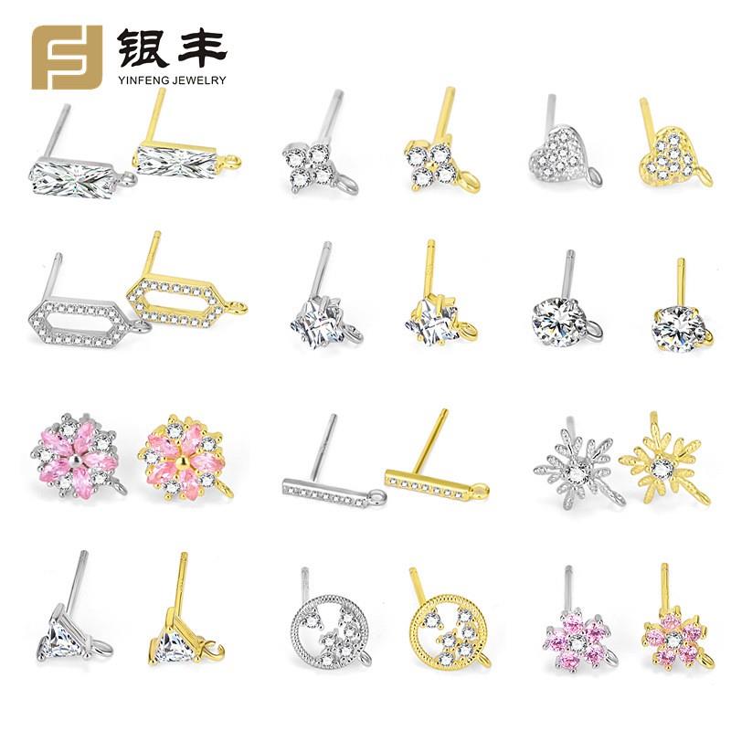 S925纯银耳钉配件几何镶钻锆石耳环带吊耳饰diy饰品手工制作
