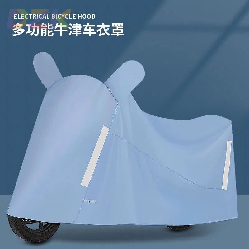 防雨罩电动车防尘罩电瓶车遮雨罩防水防晒车衣套摩托车罩雨衣雨z5