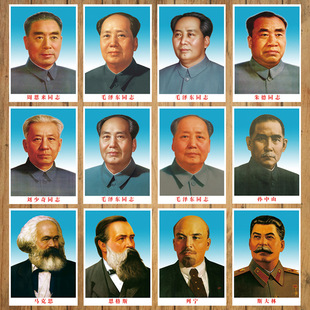 毛主席像墙画毛爷爷周朱刘孙客厅中堂壁画办公室海报装饰画像宣z1