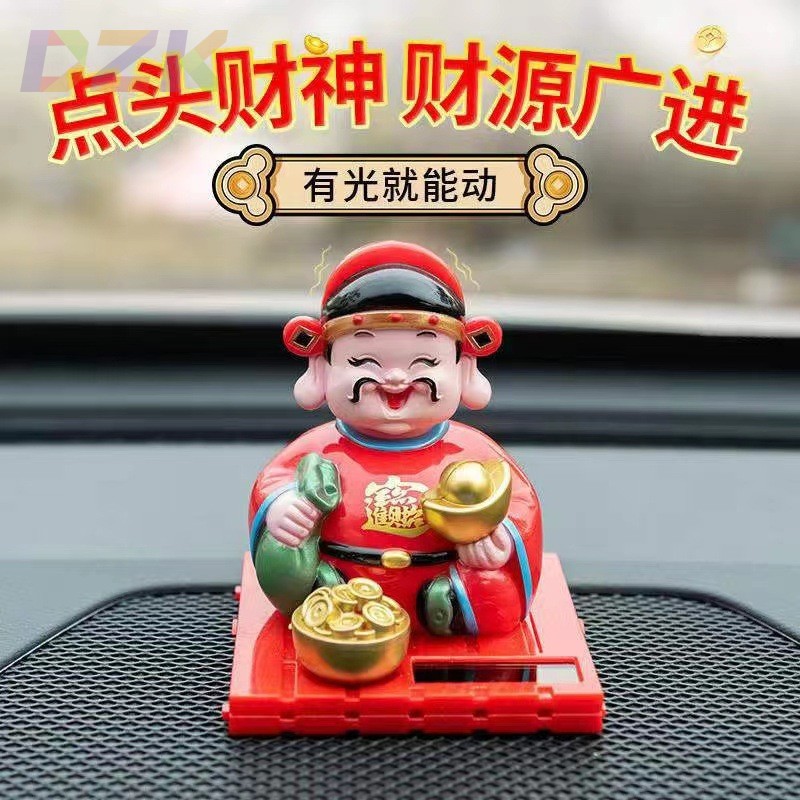 太阳能财神汽车摆件摇头财神车内装饰品点头财神爷家居招财摆件z7