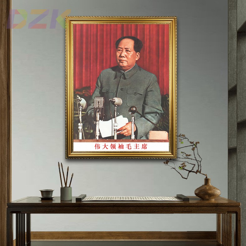毛主席画像有框毛爷爷在会议上发言像客厅装饰画伟人办公室壁挂z7