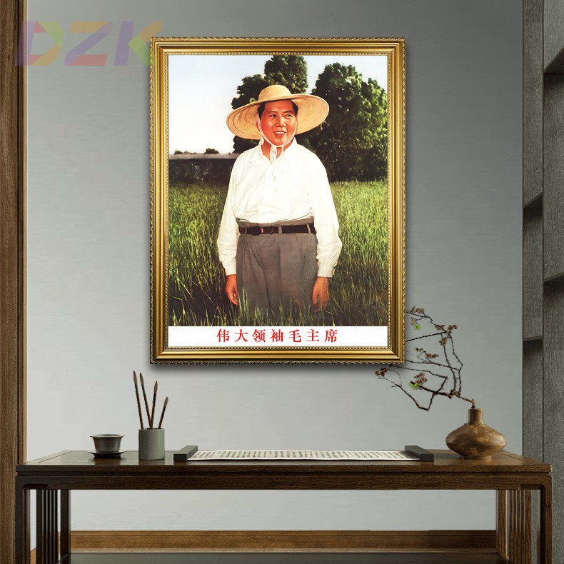 毛主席画像有框毛爷爷在天津农村视察客厅装饰画伟人办公室壁挂z7