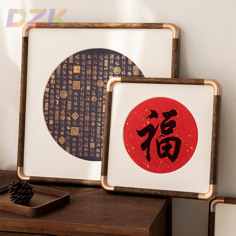 中式正方形圆角画框装裱33书法国画字画裱框架相框50任意尺寸z6