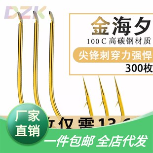 平打金海夕散装有刺无刺钓鱼钩筏钓正品散装钩子有倒刺鲫鱼鲤鱼z9