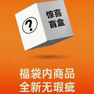 盲盒男女同款 冠军足迹长裤 惊喜福袋清仓超值优惠牛仔裤 宽松百搭工