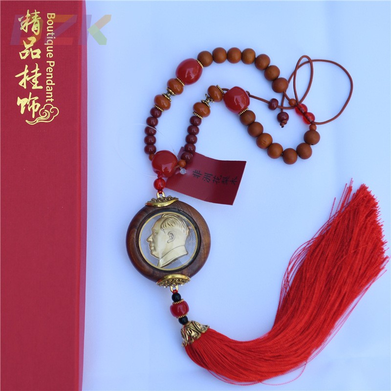 毛主席汽车挂件后视镜挂坠花梨木双面头像礼品汽车精美挂饰z4